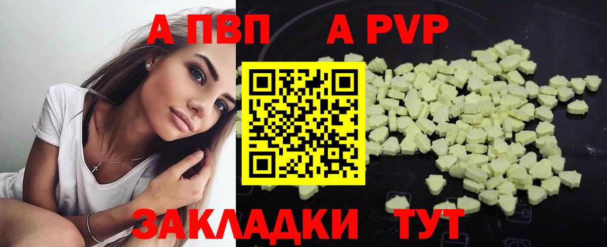 Альфа ПВП  A PVP СК КРИС  Ижевск  Вход с VPN  Alfa_PVP СК КРИС 