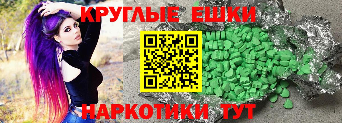 Ижевск  Экстази TESLA  дарнет шоп  Вход с VPN 