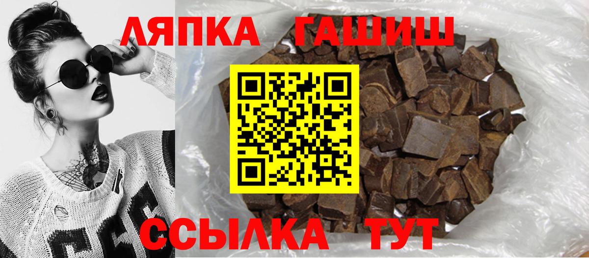Ижевск  Гашиш Изолятор  ГАШ индика сатива  наркота  Вход с VPN 