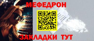 кокаин Краснодар