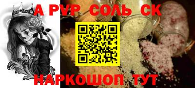 мескалин Кулебаки