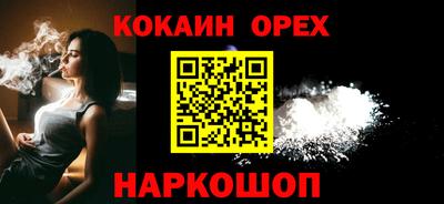мефедрон мука Кунгур