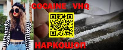 мефедрон мука Кунгур