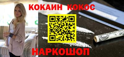 мескалин Кулебаки