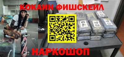 MDMA Premium VHQ Краснознаменск