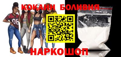 кокаин Краснодар