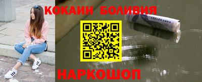 кокаин Краснодар