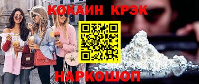 мефедрон мука Кунгур