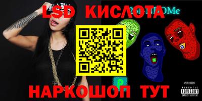mdma Краснокаменск