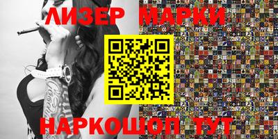 кокаин Краснодар