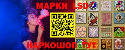 мескалин Кулебаки