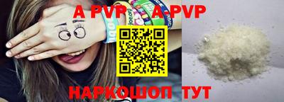 тгк Кумертау