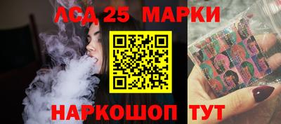 мескалин Кулебаки