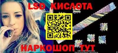 мескалин Кулебаки