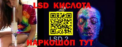 мескалин Кулебаки