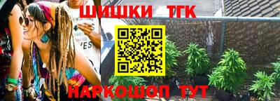 кокаин Краснодар