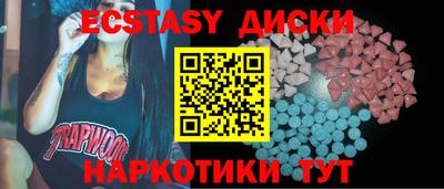 MDMA Premium VHQ Краснознаменск