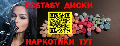 мефедрон мука Кунгур