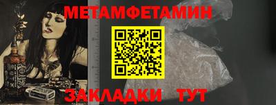 мефедрон мука Кунгур