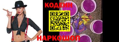 мескалин Кулебаки