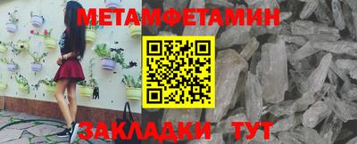 мефедрон мука Кунгур