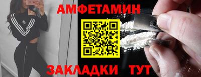 MDMA Premium VHQ Краснознаменск