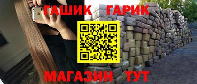 mdma Краснокаменск