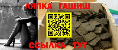 тгк Кумертау