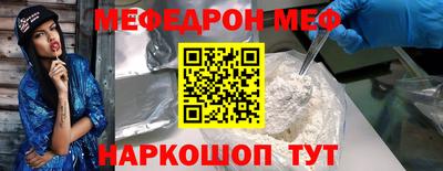мескалин Кулебаки