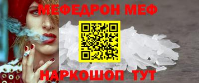 кокаин Краснодар