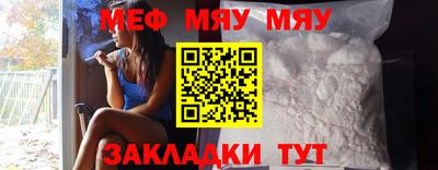 тгк Кумертау