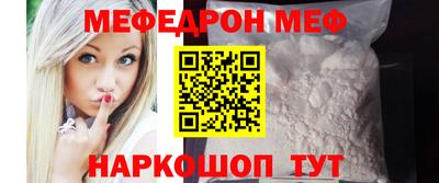 кокаин Краснодар