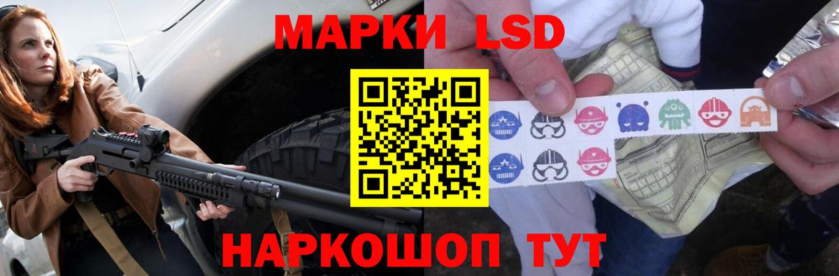 LSD-25 экстази ecstasy  Вход с VPN  Ижевск  Лсд 25 экстази кислота 